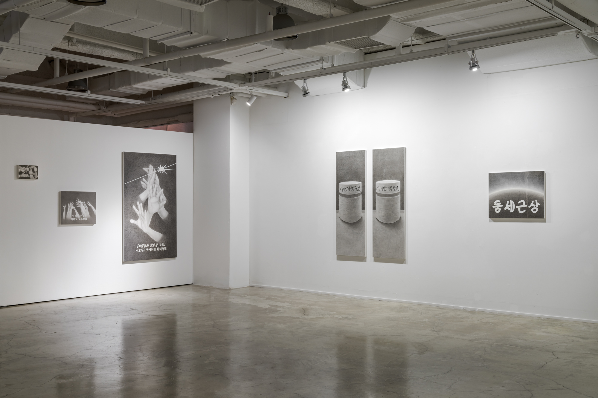 《이상한 당신의 세계》