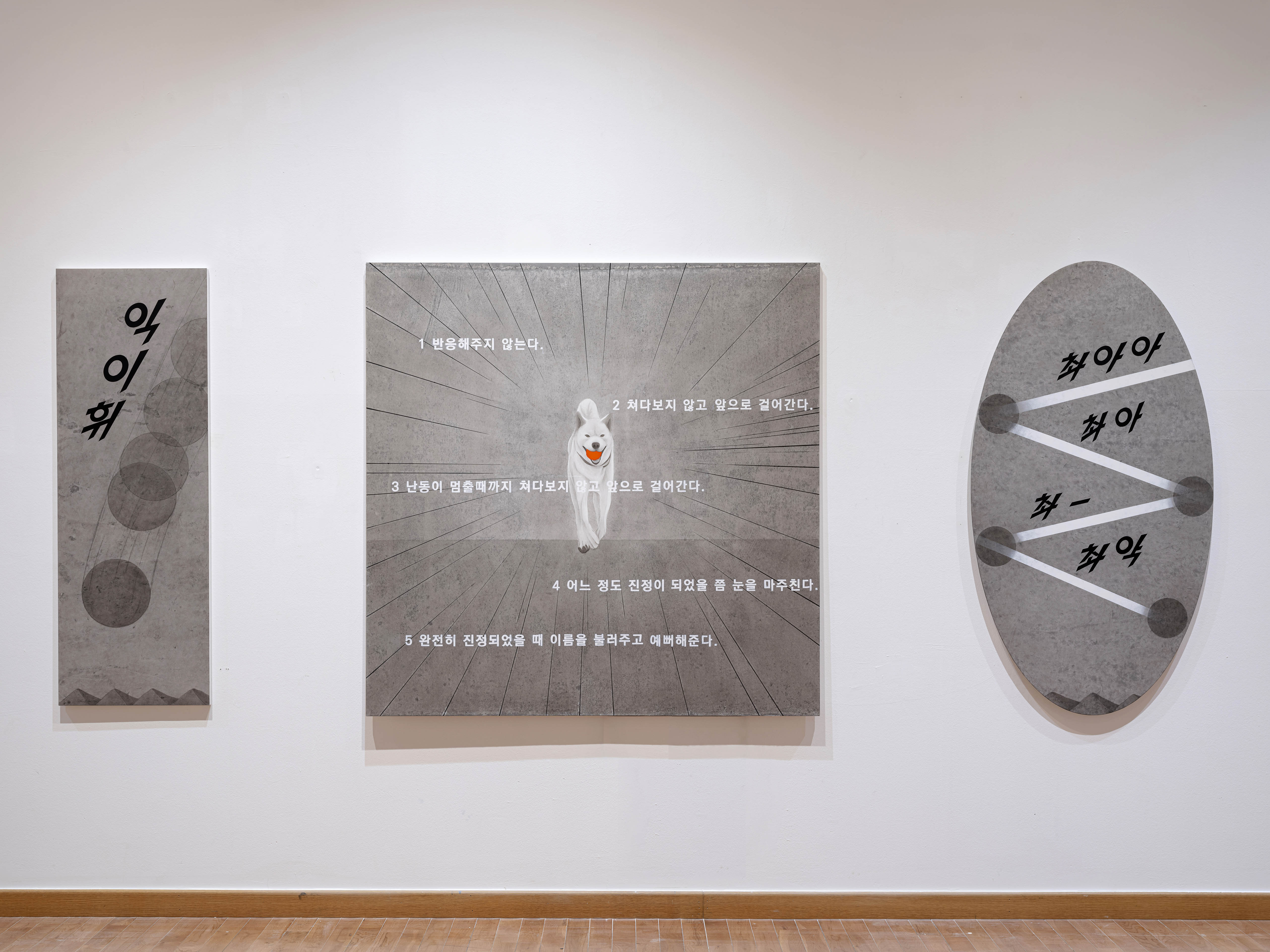 《포스트모던 어린이 1부: 불안한 어린이를 위해 자장가를 불러주지 마세요》