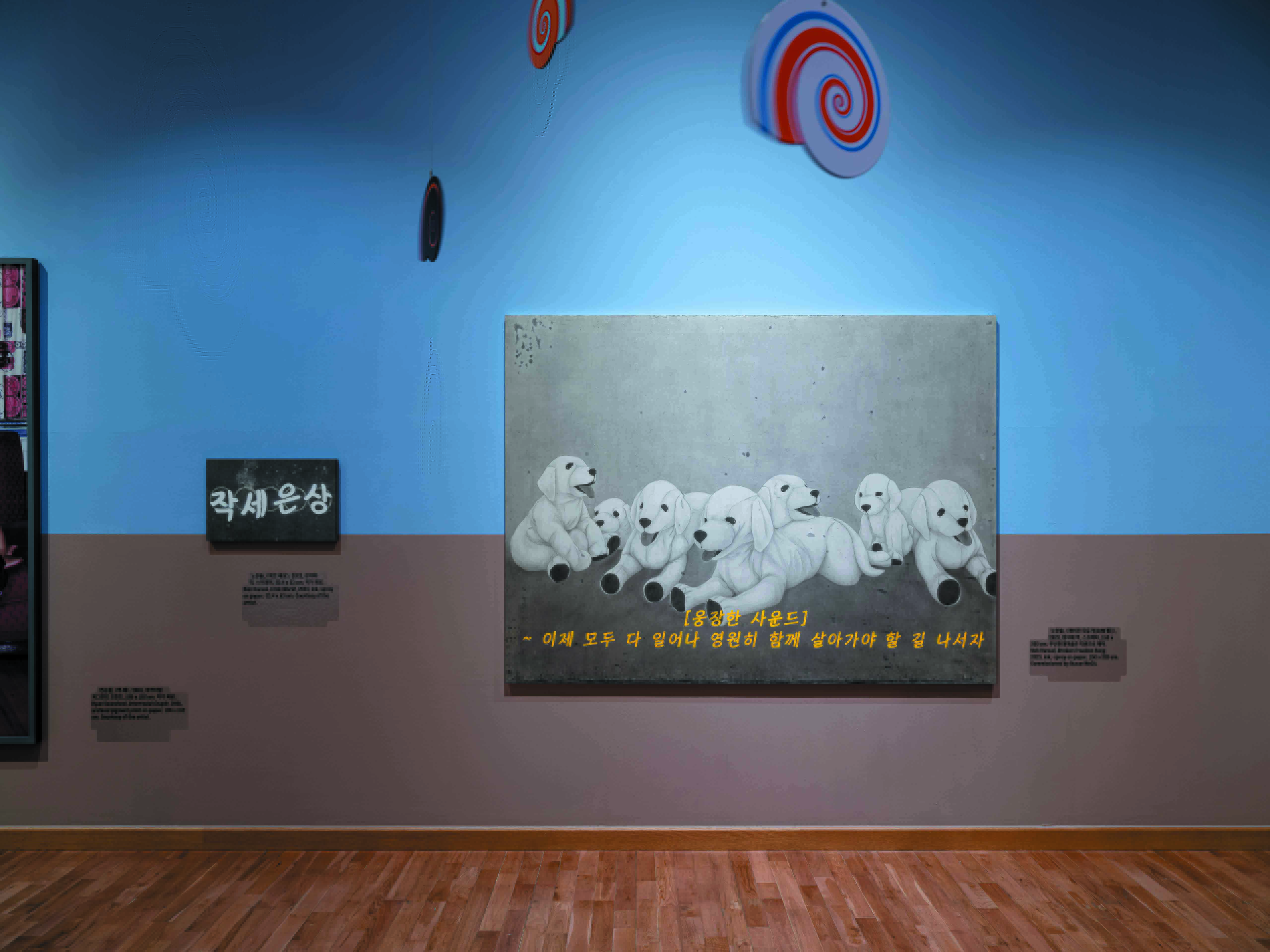 《포스트모던 어린이 2부: 까다로운 어린이를 위해 특별한 음식을 준비하지 마세요》