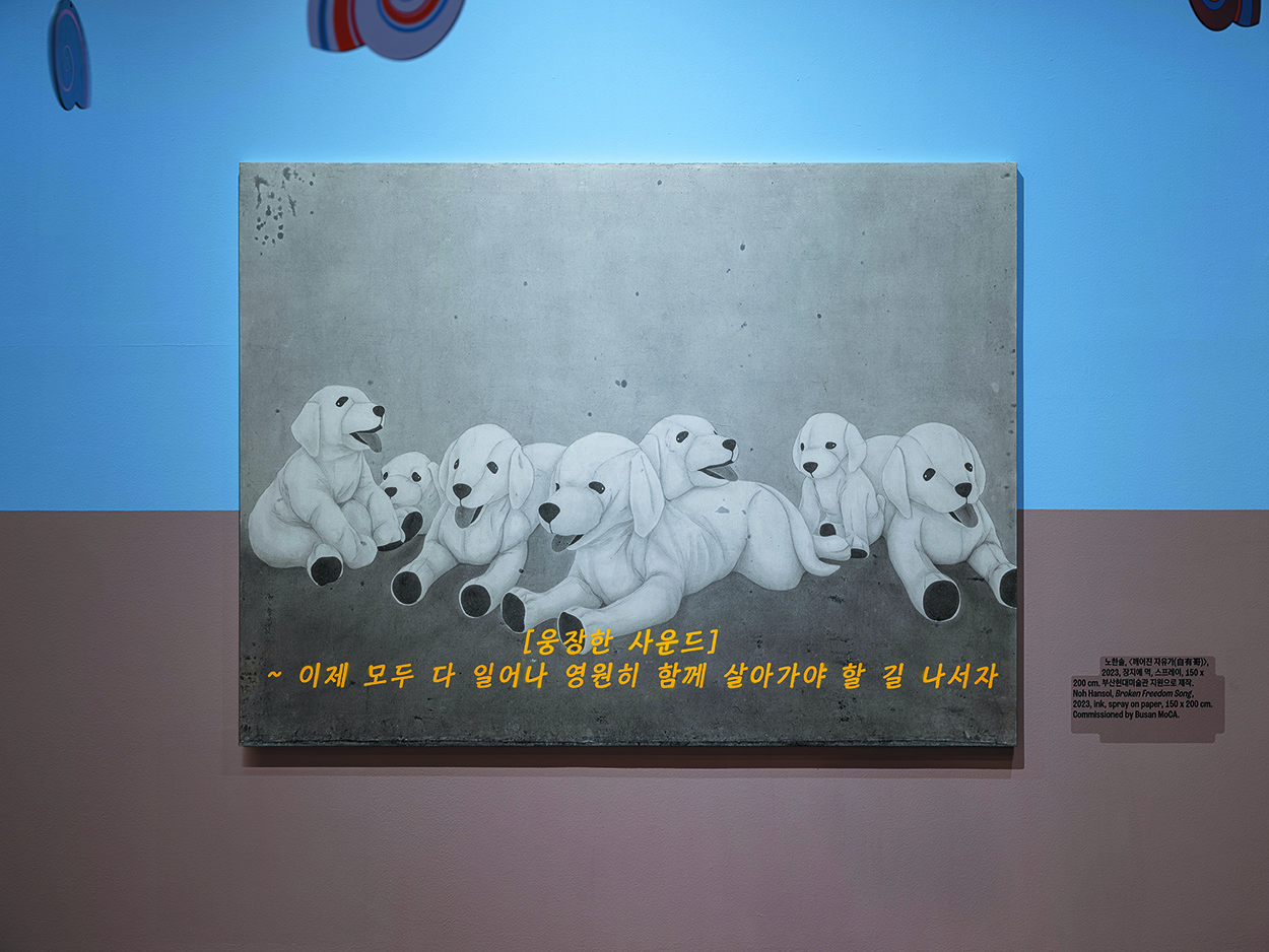 《포스트모던 어린이 2부: 까다로운 어린이를 위해 특별한 음식을 준비하지 마세요》