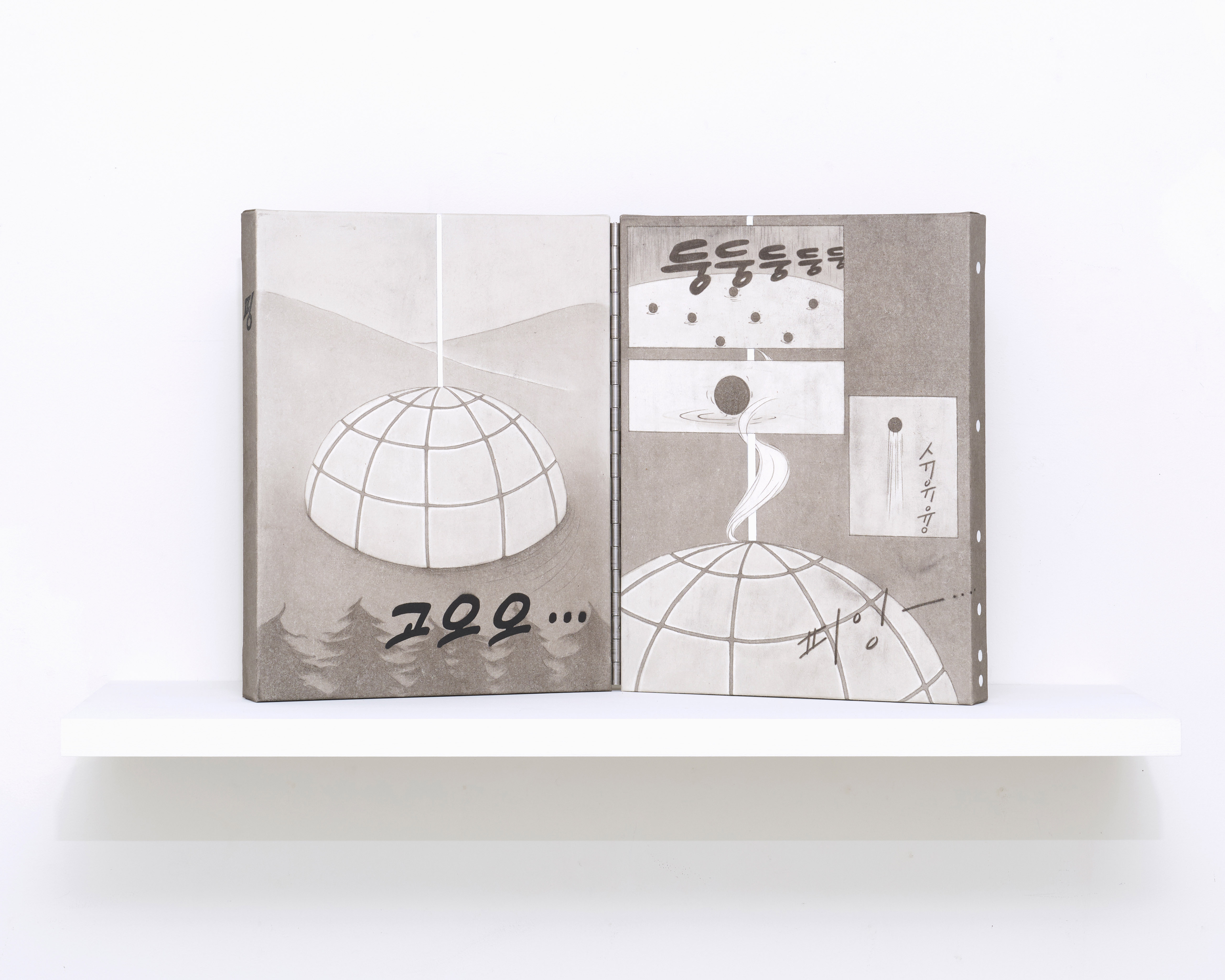 《UNBOXING PROJECT: Reading》