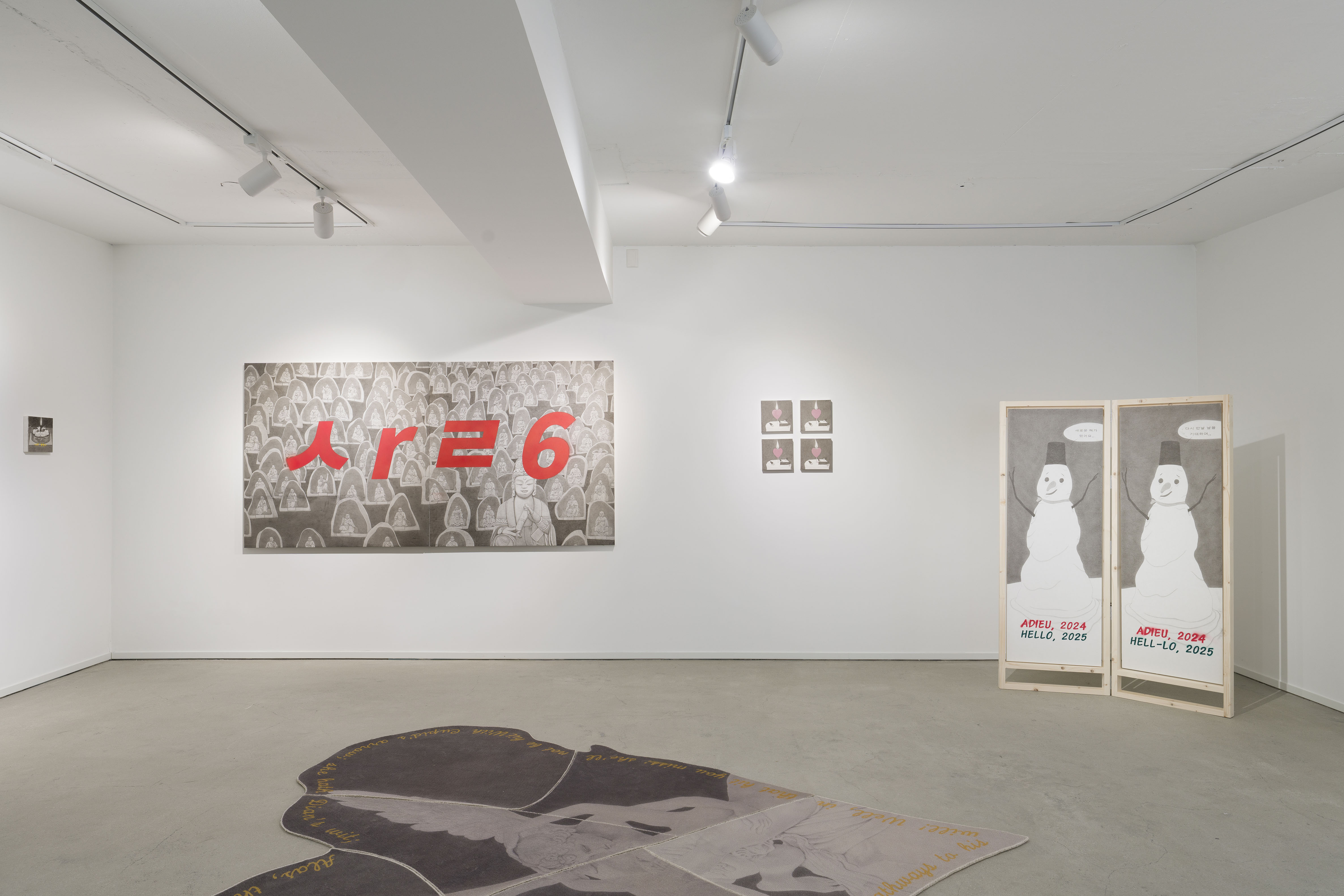 《나의 진실한 환상》