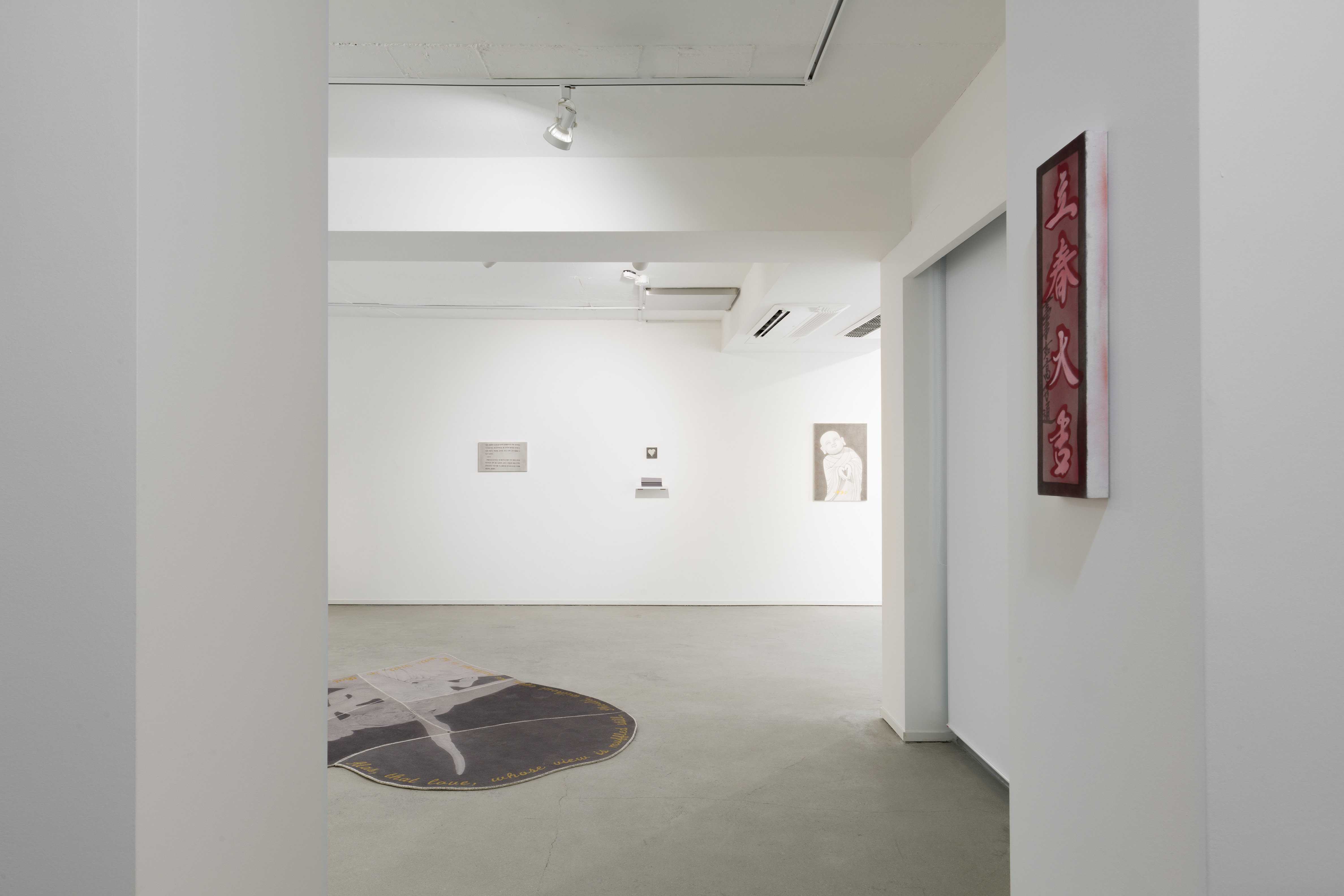 《나의 진실한 환상》