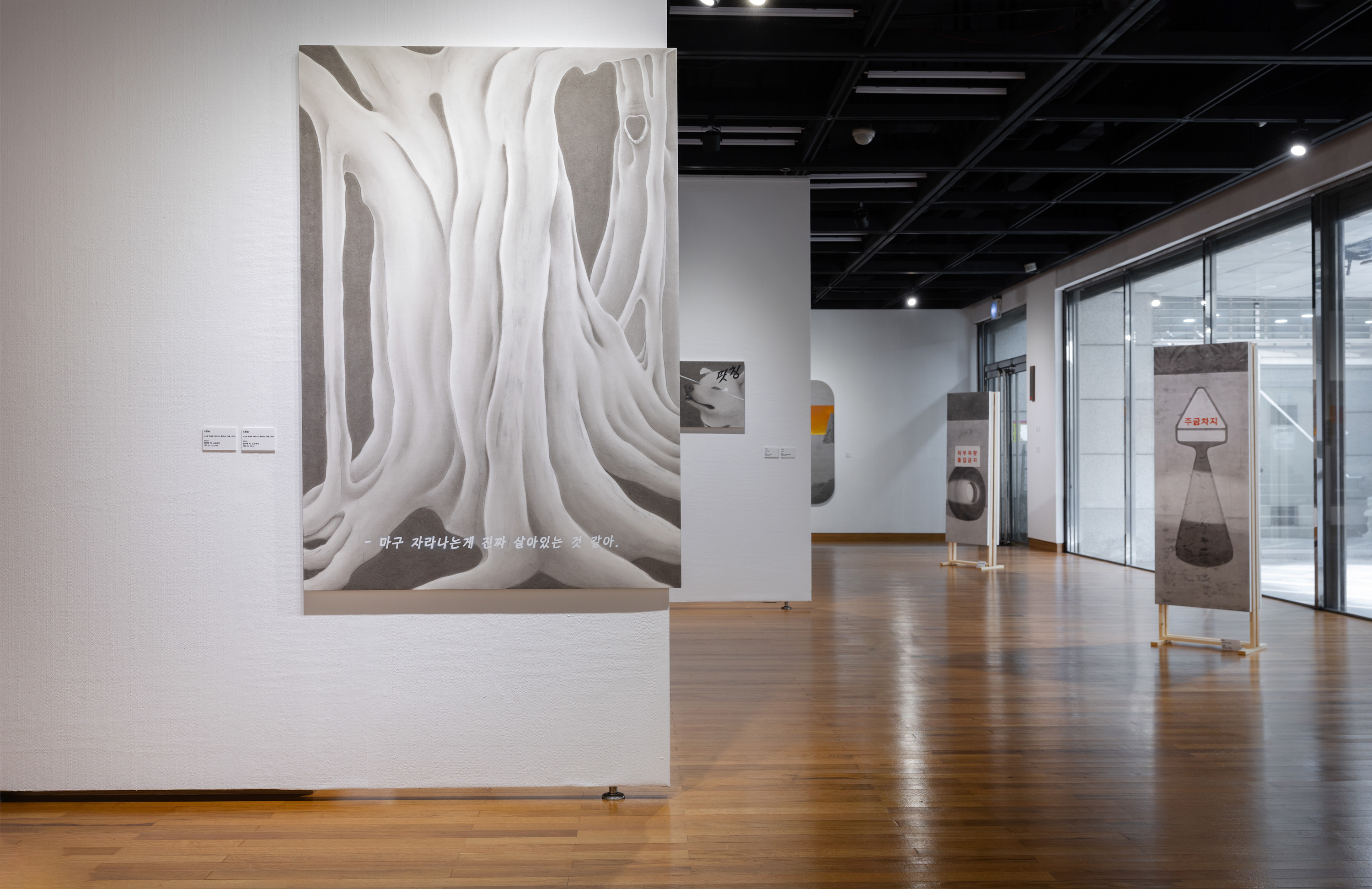 《위플래쉬 WHIPLASH》