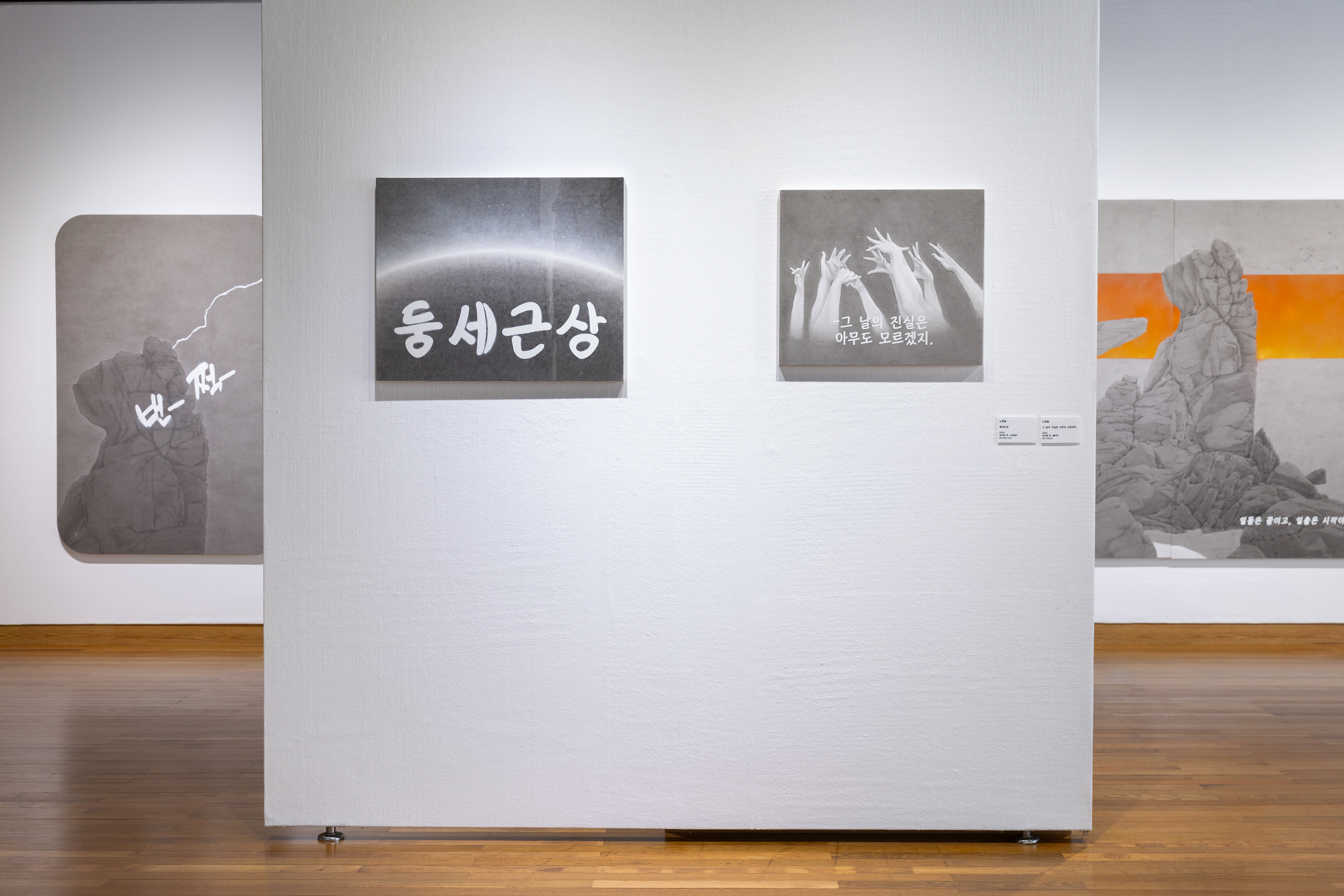 《위플래쉬 WHIPLASH》