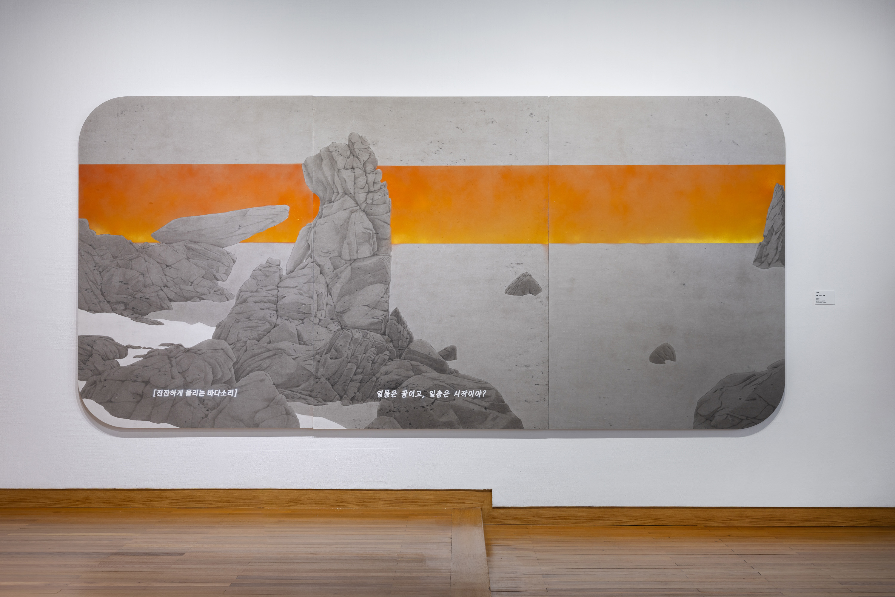 《위플래쉬 WHIPLASH》