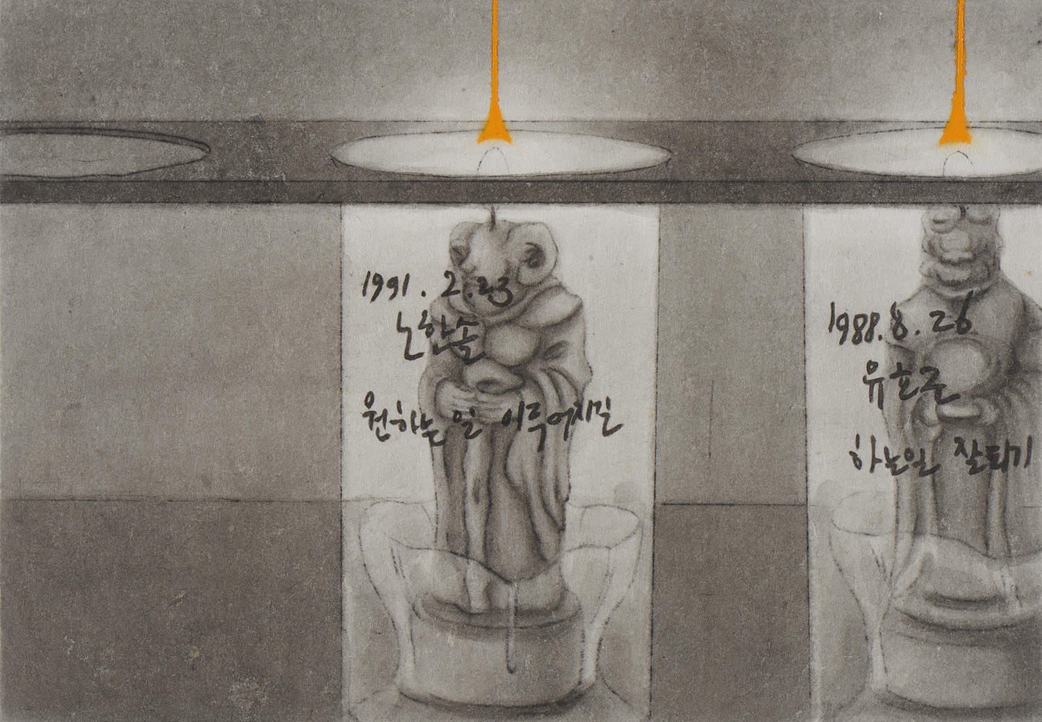 5,000원어치의 소망, 2022, 장지에 먹과 스프레이, 17.9×25.8cm.