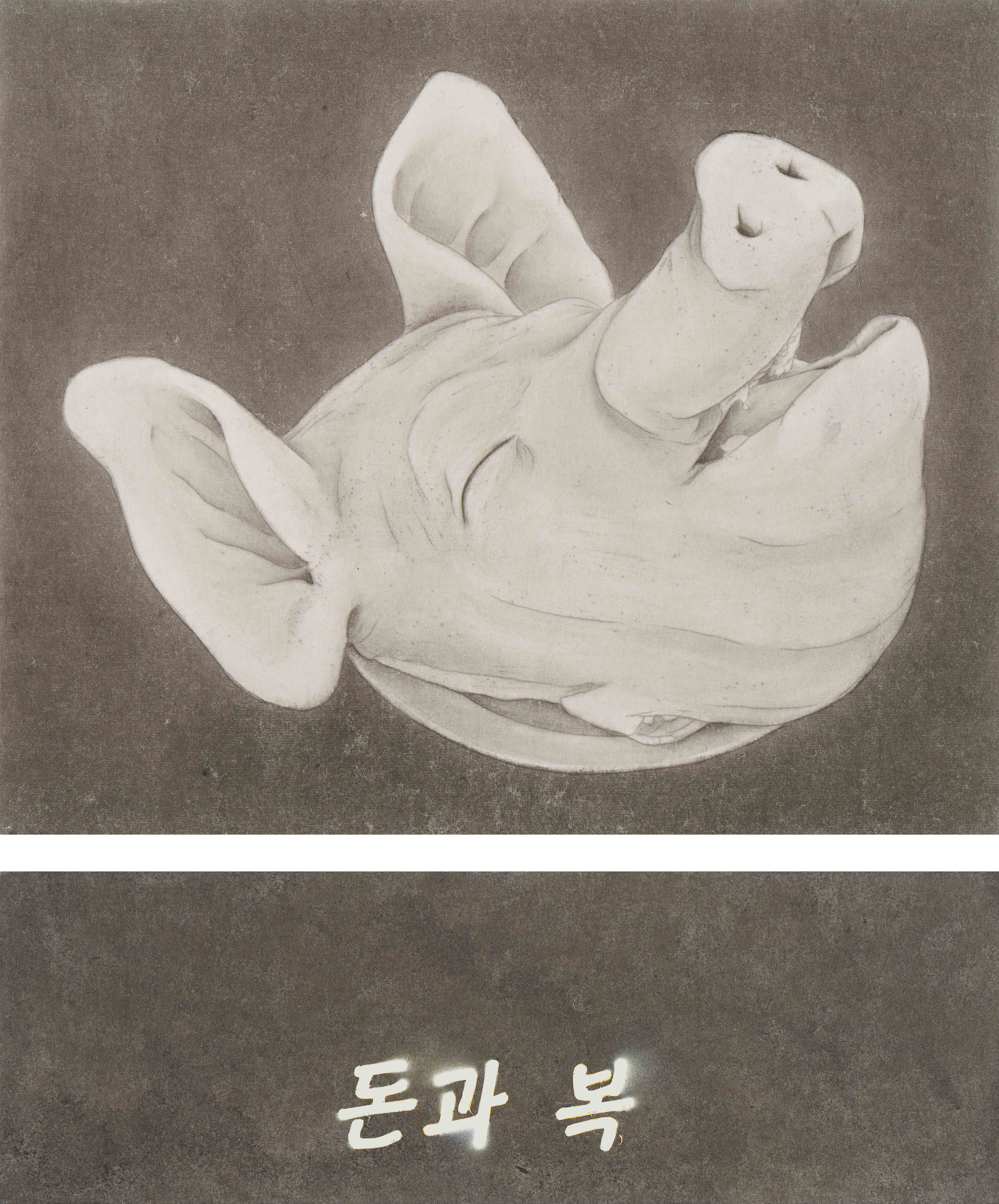그리고 웃는얼굴, 2024, 장지에 먹과 스프레이, 37.9×45.5cm. / 돈과 복, 2024, 장지에 먹과 스프레이, 10×30cm.