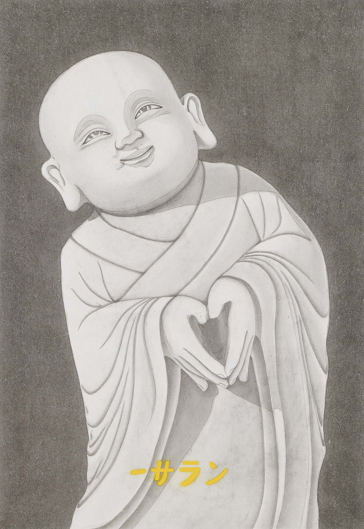 동자하트_サラン(사랑), 2024, 장지에 먹과 스프레이, 72.7×50cm.