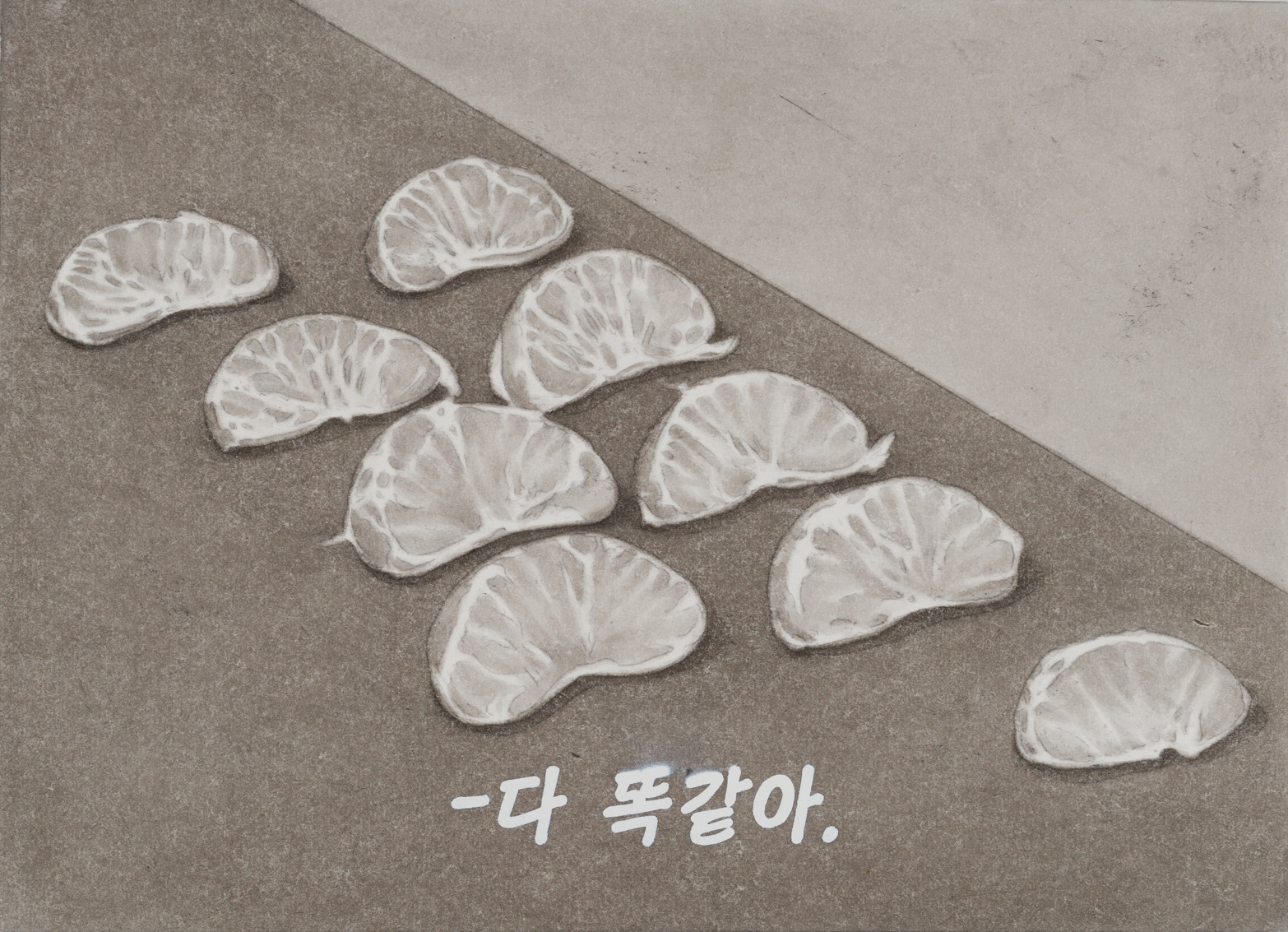 널 위해 준비 했어, 2025, 장지에 먹과 스프레이, 24.2×33.4cm.